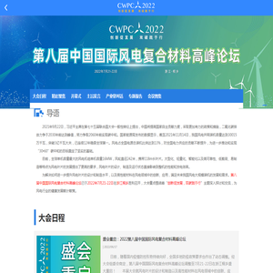 河南中原创新物流有限公司