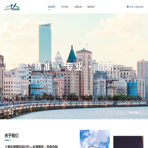 不锈钢橱柜