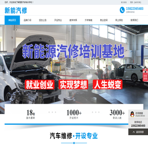 丽珠集团福州福兴医药有限公司