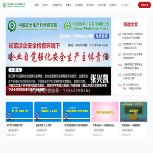 明月印后设备品牌站