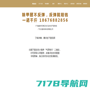 广州三信文化传播有限公司官方网站