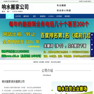 湖北雪飞化工有限公司