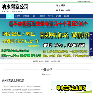 全球仪器网-专业化学分析仪器,测量测绘仪器,实验室仪器设备交易网站