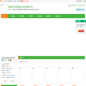 一九八一科技