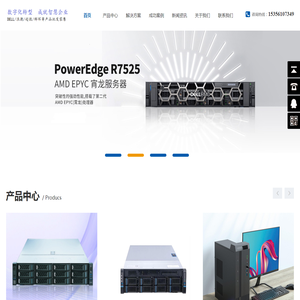 上海册捷咨询管理有限公司