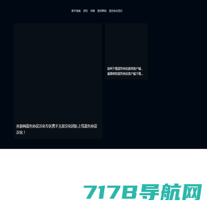 蓝色协议日服中文汉化网-蓝色协议BLUE PROTOCOL日服汉化攻略站