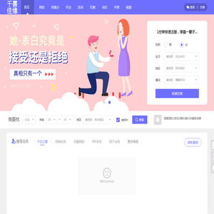 联系我们千熹佳缘分客服电话13262367799