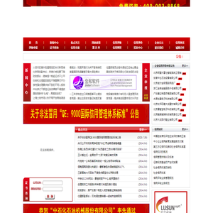天津信者智能科技有限公司