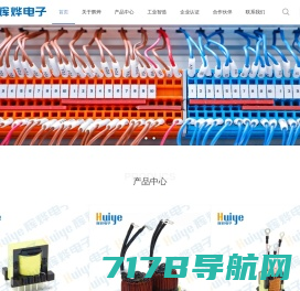 中国非晶（EMC/EMI）电感线圈制造商 - 深圳创盈非晶新材料技术有限公司