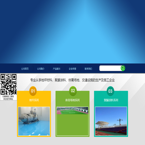 大连展宇工贸有限公司