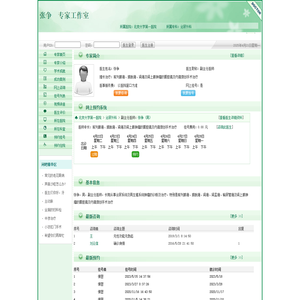 玻璃钢型材_玻璃钢拉挤模具_液压拉挤设备厂家——康百思