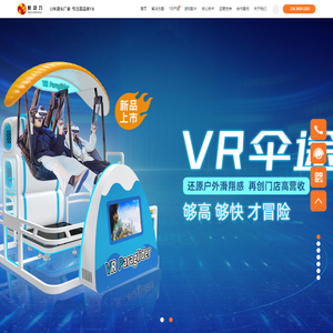 合同能源管理系统