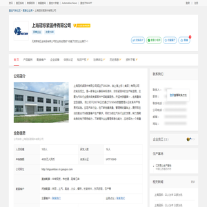 广西师范大学网络信息中心