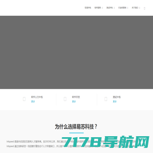 首页- 上海易苏信息科技有限公司
