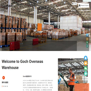 Goch德国海外仓