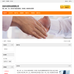 中山市中昌润滑油有限公司