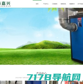 燃气热风炉_燃气热风炉厂家_常州市凯工干燥设备有限公司