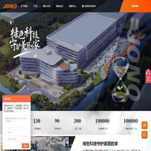 建筑装修垃圾分选
