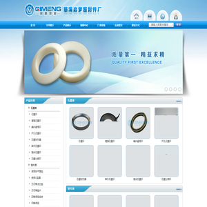 专精特新认定_专精特新小巨人企业代办_申报条件_材料_流程_奖励政策-潮盛专精特新咨询网