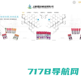 压力蒸汽灭菌生物指示剂,3m生物指示剂-杭州沐昀科技有限公司