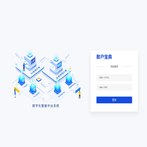 散户宝典