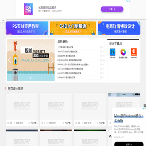 图趣网（TUQUU）