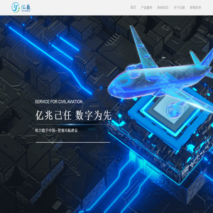 深圳市亿数科技有限公司