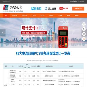 东莞LEDUV光源
