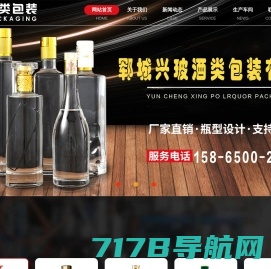 玻璃瓶厂家_玻璃瓶定制_酒瓶定制_玻璃瓶生产厂家-徐州富海玻璃科技有限公司