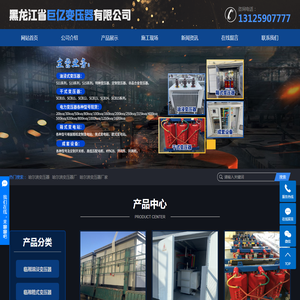 东莞时海自动化科技有限公司
