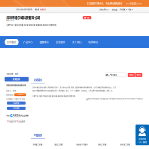 eps线条