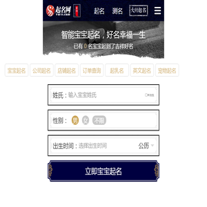淄博琦星电子科技有限公司