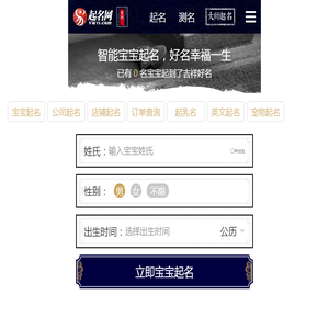 无锡奥普特自动化技术有限公司