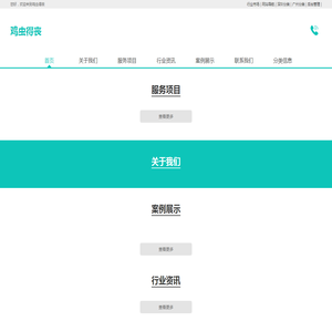 常州律师事务所