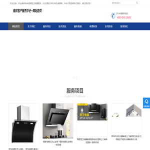 软件下载中心