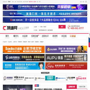深圳市中电强能科技有限公司