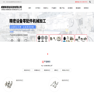 超级课程表 