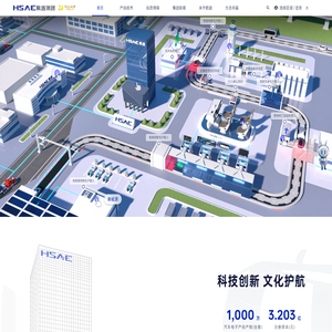 浙江盘石信息技术股份有限公司