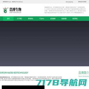 庄亚（北京）生物科技有限公司