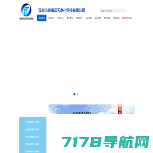 深圳市徽亿自动化设备有限公司_流水线,货架,工作台