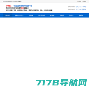 杭州以勒标准技术有限公司 - 全球化学品合规平台