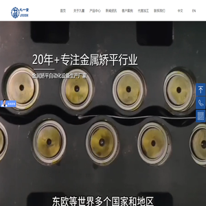 广东九重智能装备有限公司