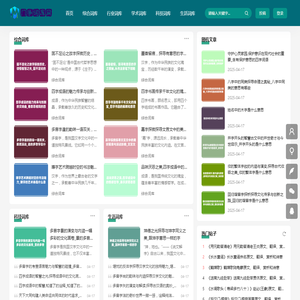 青岛金渊焊割设备有限公司