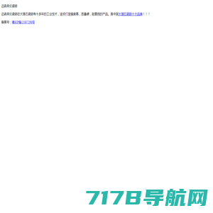 网站首页-广东明宇科技股份有限公司