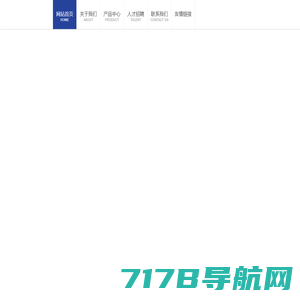 七光创新科技（北京）有限公司，比色皿专业制造商_七光创新科技（北京）有限公司