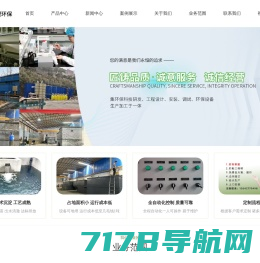 污水一体化设备-化妆品废水处理-化工废水处理-医疗废水处理-广州科理环保科技有限公司
