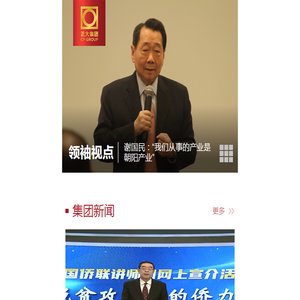 消费电子实验室