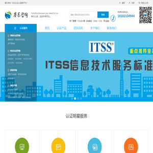 源堡科技-网络安全保险