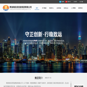 深圳市中拼实业有限公司