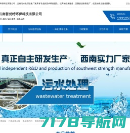 湖北省长江水生态研究院有限责任公司官网
